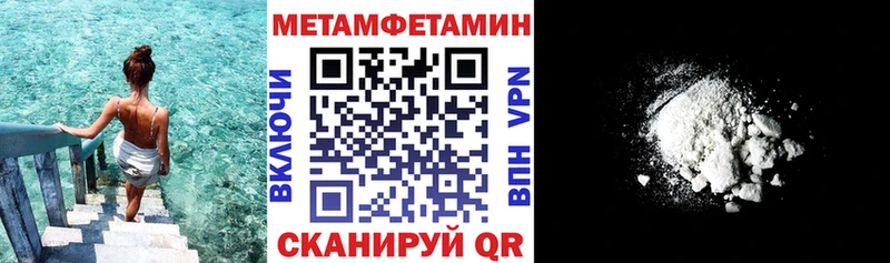 Амфетамин VHQ Дзержинский