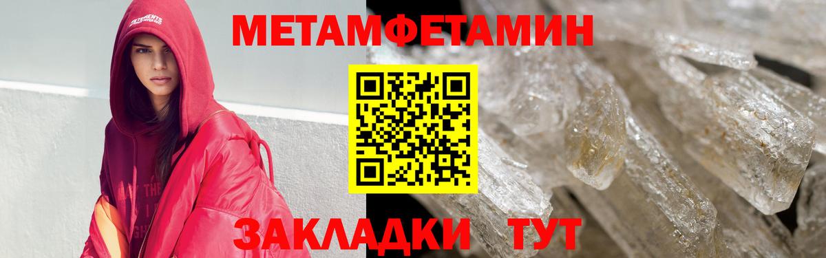 АМФ 97% Дзержинский