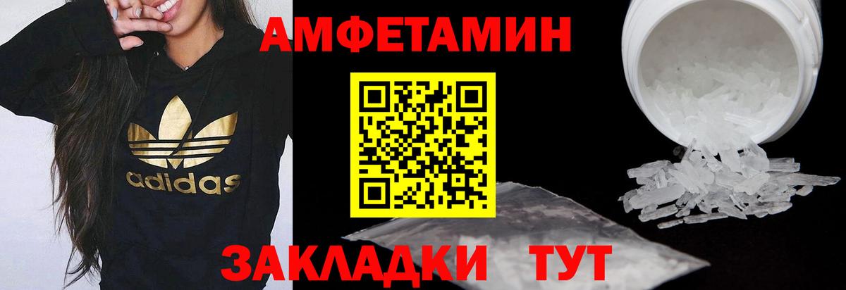 АМФ 97%  АМФ  Дзержинский  Вход с VPN 