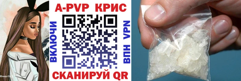 Alpha-PVP кристаллы  Дзержинский 