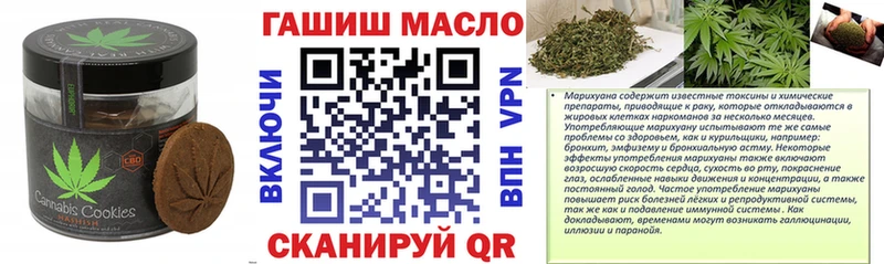 Печенье с ТГК конопля Дзержинский