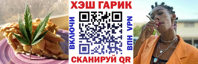 Печенье с ТГК марихуана  Дзержинский 