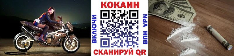 КОКАИН Fish Scale  что такое наркотик  даркнет состав  Дзержинский 