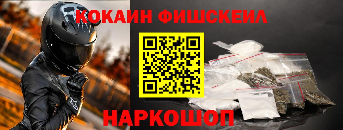 COCAIN Эквадор Дзержинский