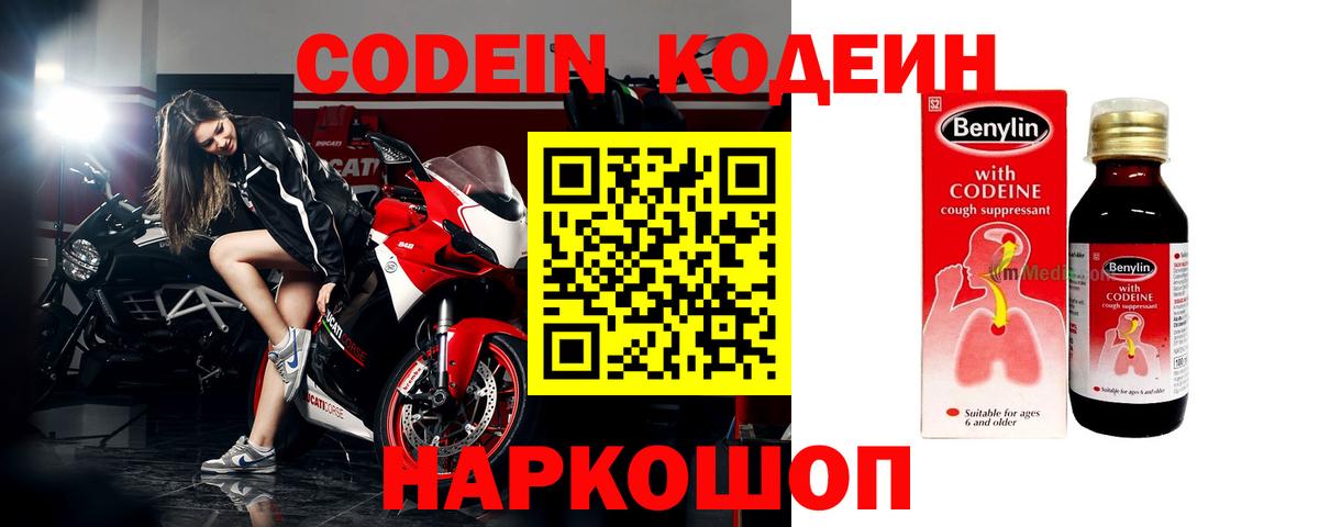 Гашиш Дзержинский