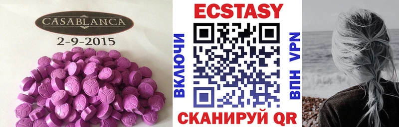 где купить наркоту  Дзержинский  ЭКСТАЗИ MDMA 