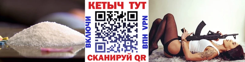 где купить наркотик  Дзержинский  КЕТАМИН VHQ 