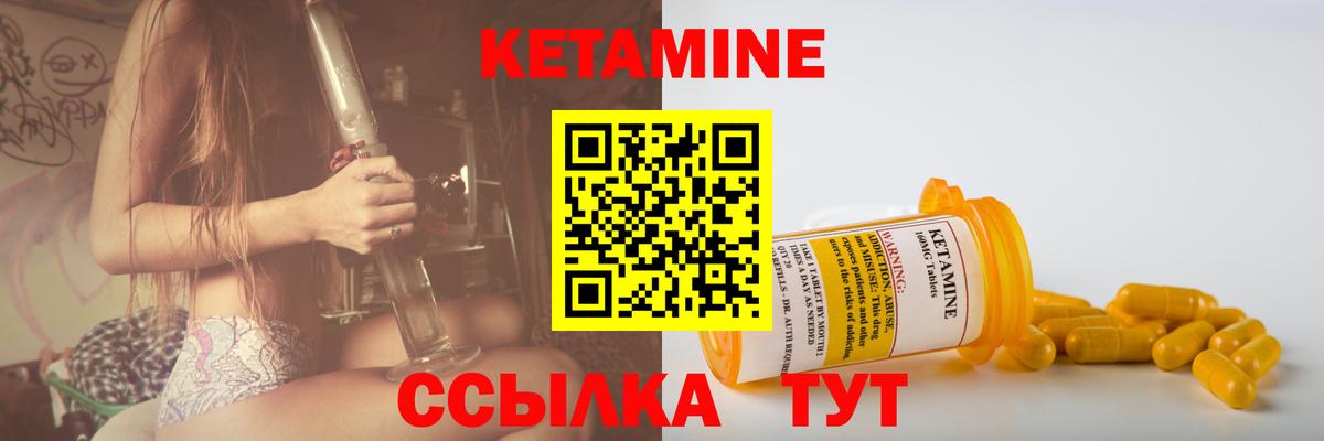 omg ONION  Вход с VPN  Дзержинский  Кетамин VHQ 