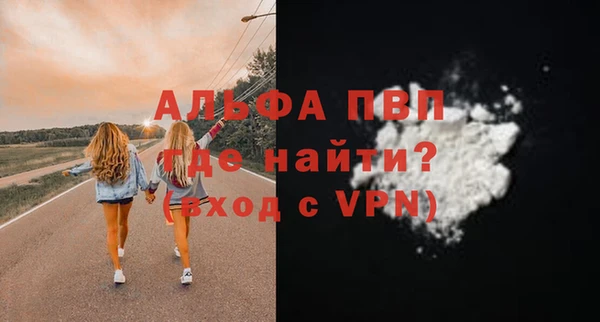 меф Алексин