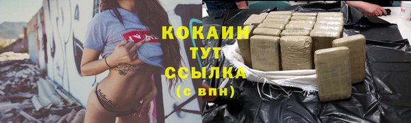 меф Алексин