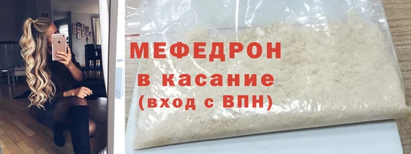 меф Алексин