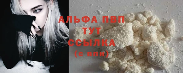 меф Алексин