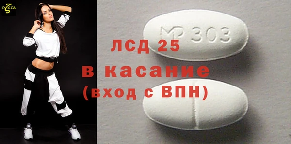 меф Алексин