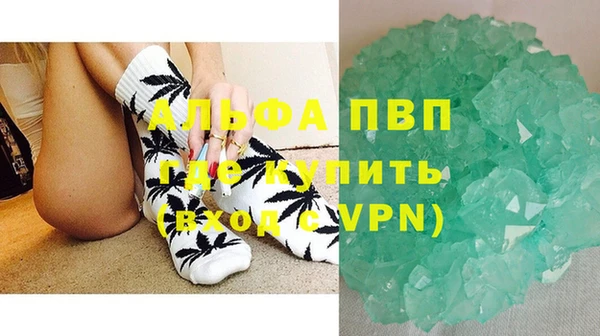 меф Алексин