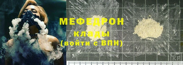 меф Алексин