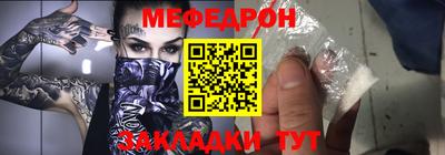 таблы Балашиха
