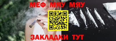 таблы Балашиха
