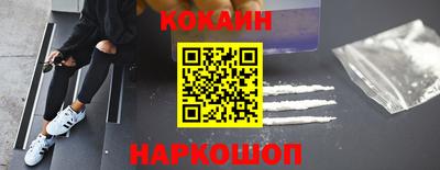 таблы Балашиха