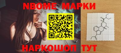 каннабис Канаш