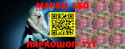 таблы Балашиха