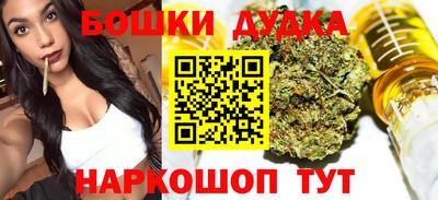 таблы Балашиха