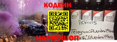 дживик Балахна