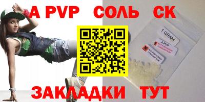 таблы Балашиха