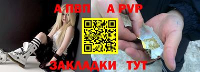 таблы Балашиха