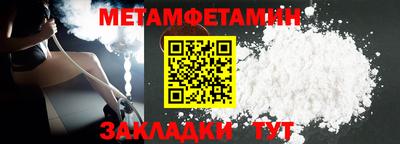 таблы Балашиха