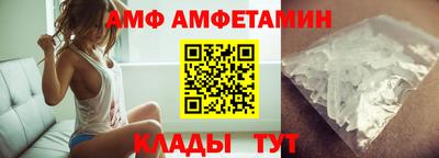 таблы Балашиха