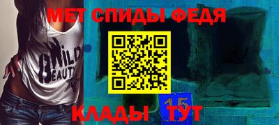 таблы Балашиха