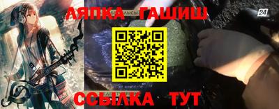 дживик Балахна