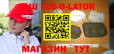 таблы Балашиха