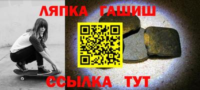 дживик Балахна
