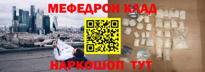 таблы Балашиха