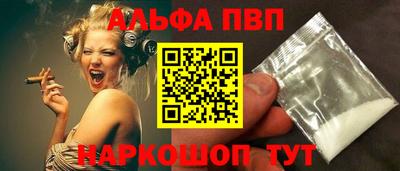 таблы Балашиха