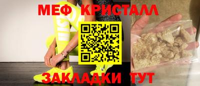 таблы Балашиха