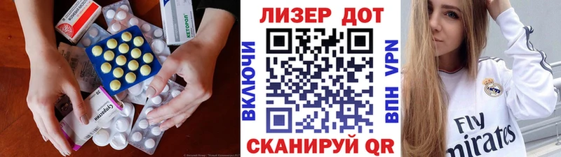 нарко площадка состав  блэк спрут ссылка  Дзержинский  ЛСД экстази ecstasy 