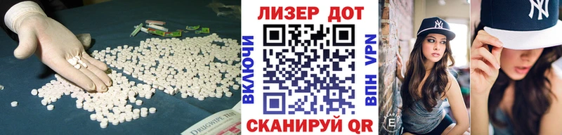 Лсд 25 экстази ecstasy Дзержинский