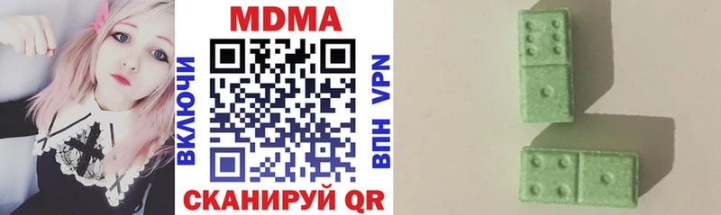 MDMA молли  наркота  OMG сайт  Дзержинский 