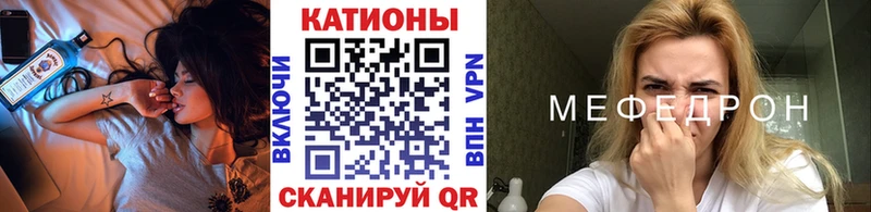 МЯУ-МЯУ мука магазин продажи Дзержинский