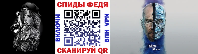 Первитин мет  купить наркоту  Дзержинский 