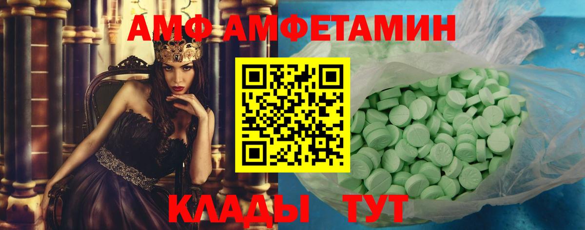 Первитин Декстрометамфетамин 99.9%  Первитин Декстрометамфетамин 99.9%  Дзержинский  Вход с VPN 