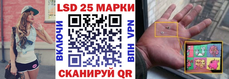 Наркотические марки 1,5мг Дзержинский
