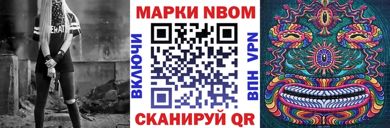 МЕГА ТОР  Дзержинский  Марки NBOMe 1500мкг 