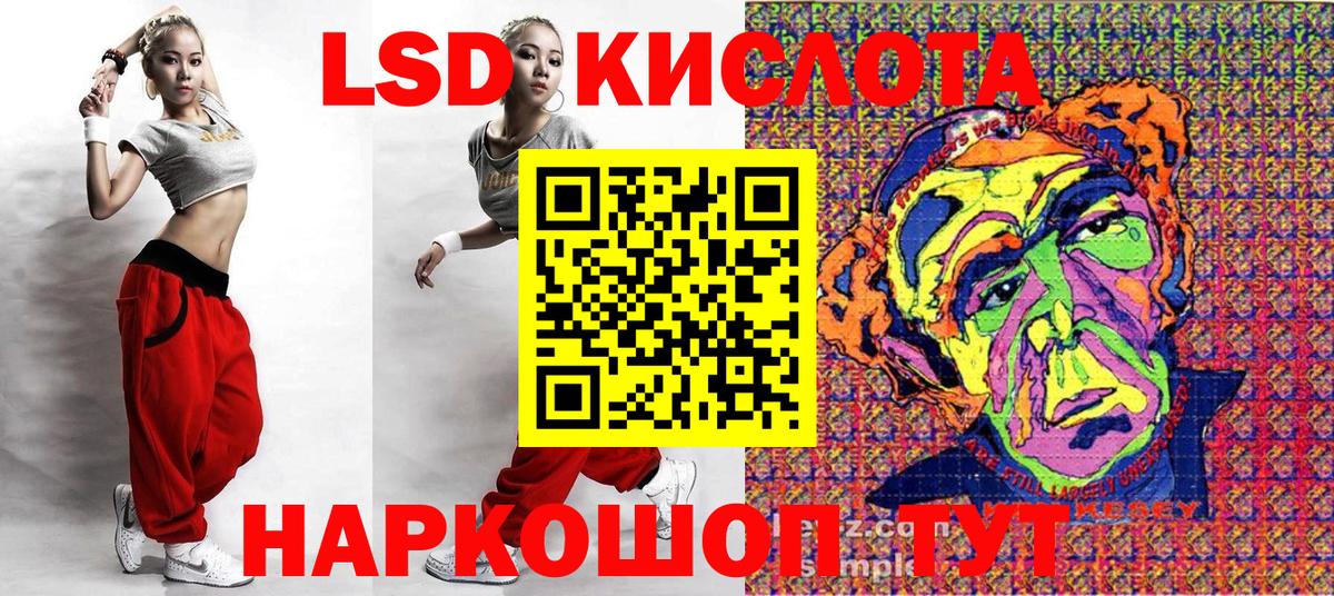 Марки N-bome  Марки N-bome 1,8мг  Дзержинский  Вход с VPN  Марки N-bome 1,8мг 