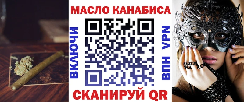 Дистиллят ТГК вейп с тгк  где можно купить наркотик  Дзержинский 