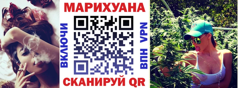 Марихуана семена  Дзержинский 