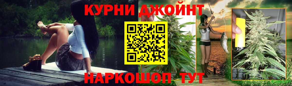 Бошки Шишки OG Kush  Конопля конопля  Дзержинский  Каннабис Bruce Banner  Конопля Amnesia  Вход с VPN 